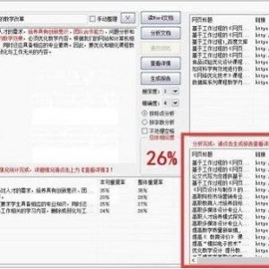 【文件查重神器】Duplicat... Cleaner Pro 5.0.13 中文版，电脑文件多的下载！