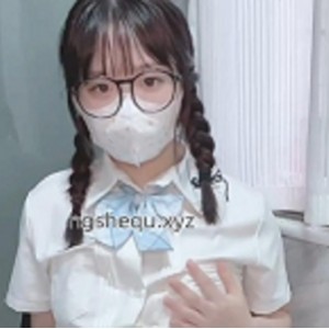 限时特惠推特新人社保姬汌汌JK眼镜学妹1V296M眼镜娘口罩王道粉嫩必备！