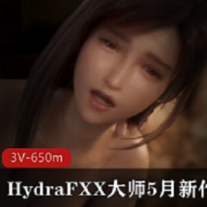 HydraFXX大师与Juicyneko大师5月新作4K无水印
