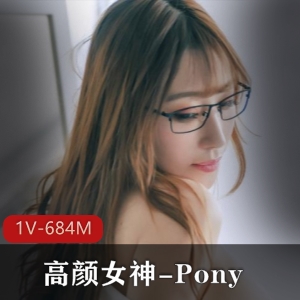 JVID高颜女神-Pony:快速加薪技巧视频1V684M下载