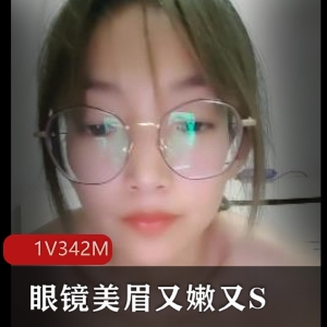 娇小眼镜美眉S身材L莉互动TCC黑丝视频下载